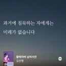 [일상] 3월도, 폭싹 속았수다.
