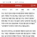 명륜진사갈비 본사에서 피드백햇네 이미지