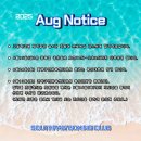 철인복싱클럽 | [공지] 8월 공지사항, 노원구 다이어트