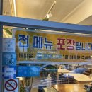 명품수제바베큐치킨 이미지
