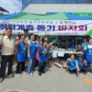 단양농업협동조합