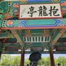 소반뫼스테이 이미지