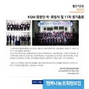 동양타올산업