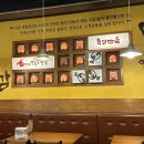 육감만족양천