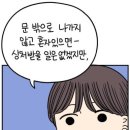 스타일몬스터 이미지