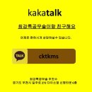 최강특공무술