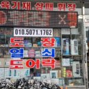 드림.복사.도장 이미지