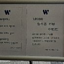 카와쉼터 이미지