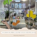 에어맥스 미술학원 앞 | 구미미술학원 찾는다면, 디지털 드로잉 전문 산동 픽셀아트 미술학원 방문 후기