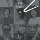 김충경의 마우스 패드에는 쥐가 살고 있다 이미지