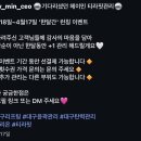 크린토피아북대구지사 | 헤이민 뷰티스튜디오 : 대구 색소관리 후기 (방치한 흑자 잡티 제거 변화)