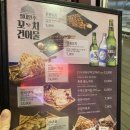 크라운호프(숭의점) 이미지