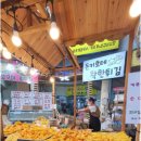 안면도수산 이미지
