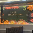 목화(아) | [공주 신관동] 공주양꼬치 맛집 찾는다면! 목화밀면&amp;양꼬치 공주직영점 솔직 리뷰 후기