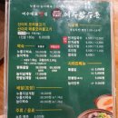 여수 장수촌 이미지