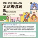 남구-29 이미지