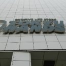 도큐
