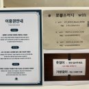로블스터디 이미지