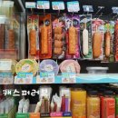 씨유 대치현대점