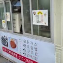 엄마정성김밥 | 청량리 경동시장 '왕엄마김밥' 돈까스 묵은지참치김밥 솔직 후기 / 가격 / 내돈내산 / 메뉴