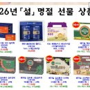 할인마트보물창고 - 당진시 신복운로2길 12 | 할인마트보물창고