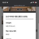 비토섬신우리조트 이미지