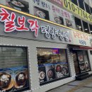 반고개역(2호선) 이미지