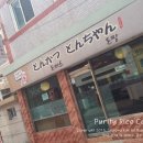 남호한의원 네이버블로그