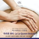 라라퀸# 이미지