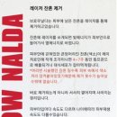 브로우날다 이미지