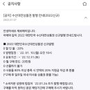 오류수산 이미지