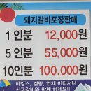 신포갈비2호점