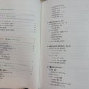 멈추는 사람에겐 기회는 오지 않는다 이미지