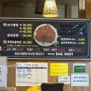 막끌리네대구뽈찜