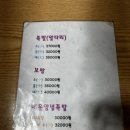 장군의족발 이미지