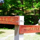 순천기와 이미지