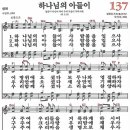 137 이미지