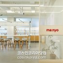 마녀공장 이미지