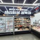 다비축산 이미지
