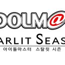 스탈릿