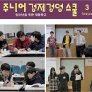 월드와이드교육센터 이미지