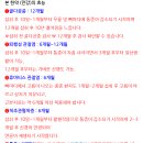 웰본식품