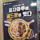 골드문 이미지