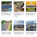 참빛태양광발전소 이미지