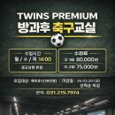 삼중프라자 이미지