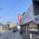 수미곱창