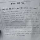 대전서구청 주관 "서구관내 휴게음식점(카페) 지도점검" 활동 참여(24.03.28) 이미지
