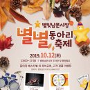 남문시장 이미지