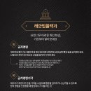 에코솔루션 주식회사 이미지