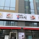아리랑스퀘어 | 송도 스마트스퀘어 맛집 박만배아리랑보쌈 송도점 점심에 딱이었던 곳